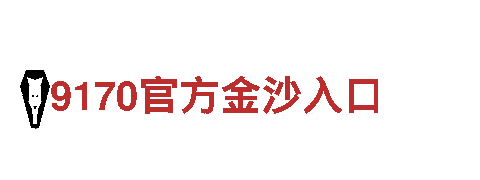 8828-专业钢铁制造厂家